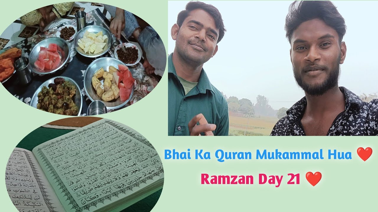 Ramzan Vlog Day 21 ❤️ II Aaj Bhai Ka Quran Mukammal Hua 😍 @Sameer_ansari_01847  #vlog #azamgarh 