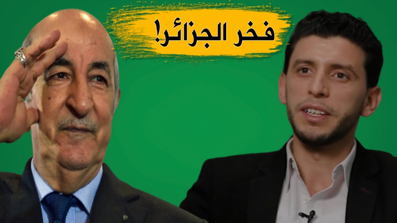 من هو الشاب 