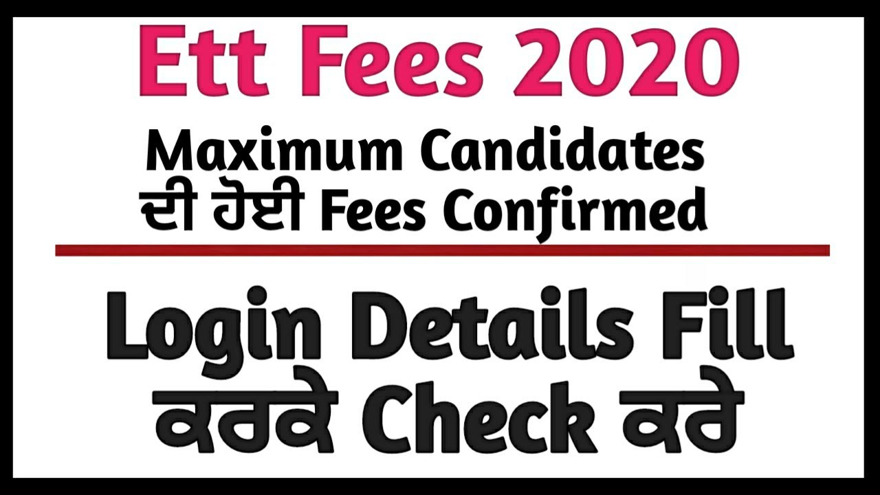Ett Fees Confirmed and Download Application Form || What to Do To Confirm Fees or Check Status