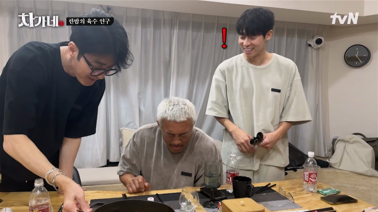 대니구의 사랑이 듬뿍 담긴 라면의 비밀 레시피는 계란 껍질..? 먹자마자 그대로 뿜어버리는 추성훈ㅋㅋ😨 #차가네 EP.6 | tvN 260212 방송