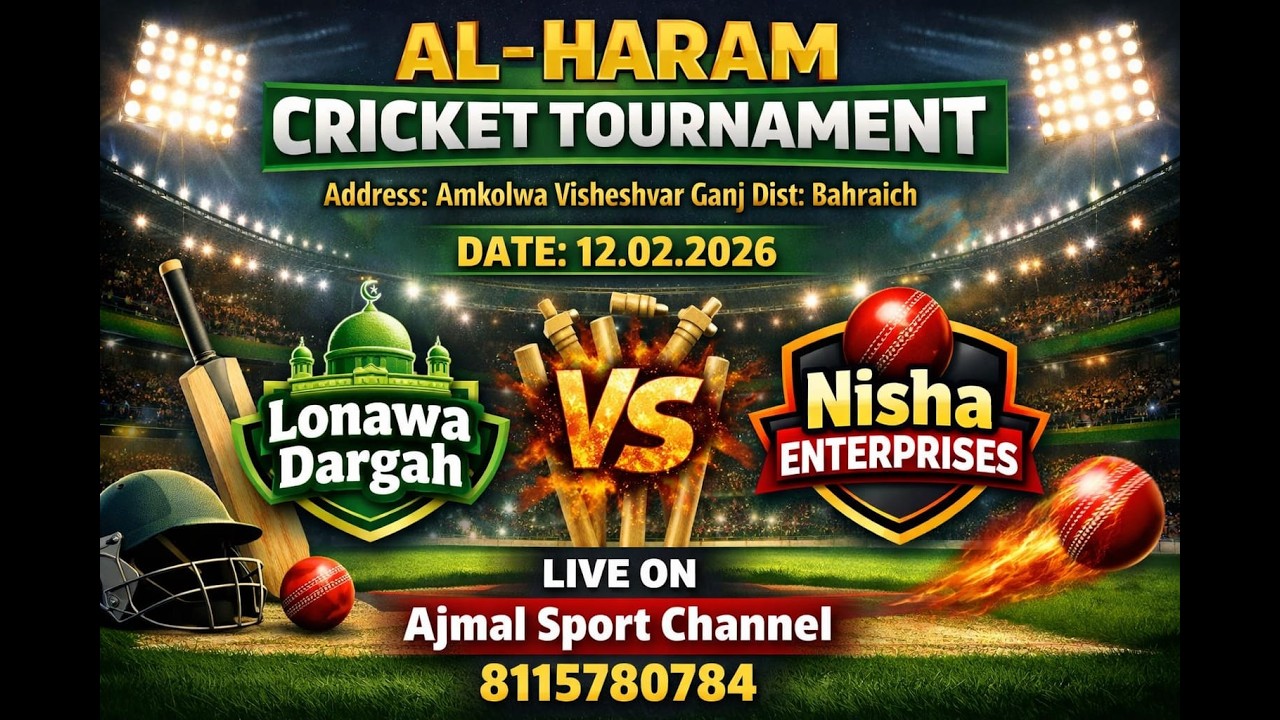🔴Al Haram Cricket Tournament Day 3 Amkolwa Bahraich Lonava Dargaah Vs Nisha Enterprises