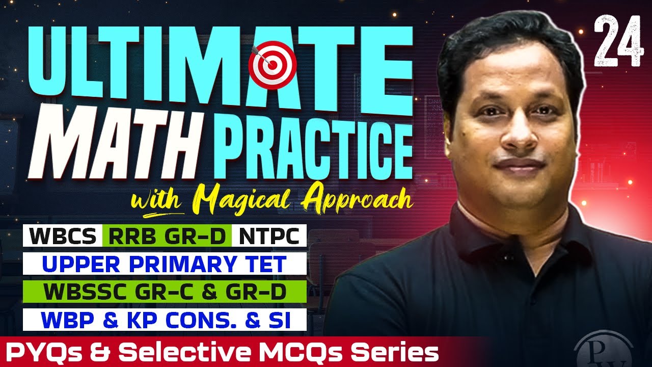 Ultimate Math Practice-24 | PYQs & MCQs Series | WBCS, RRB Group-D, WBSSC Gr-C & Gr-D, TET, WBP, KP