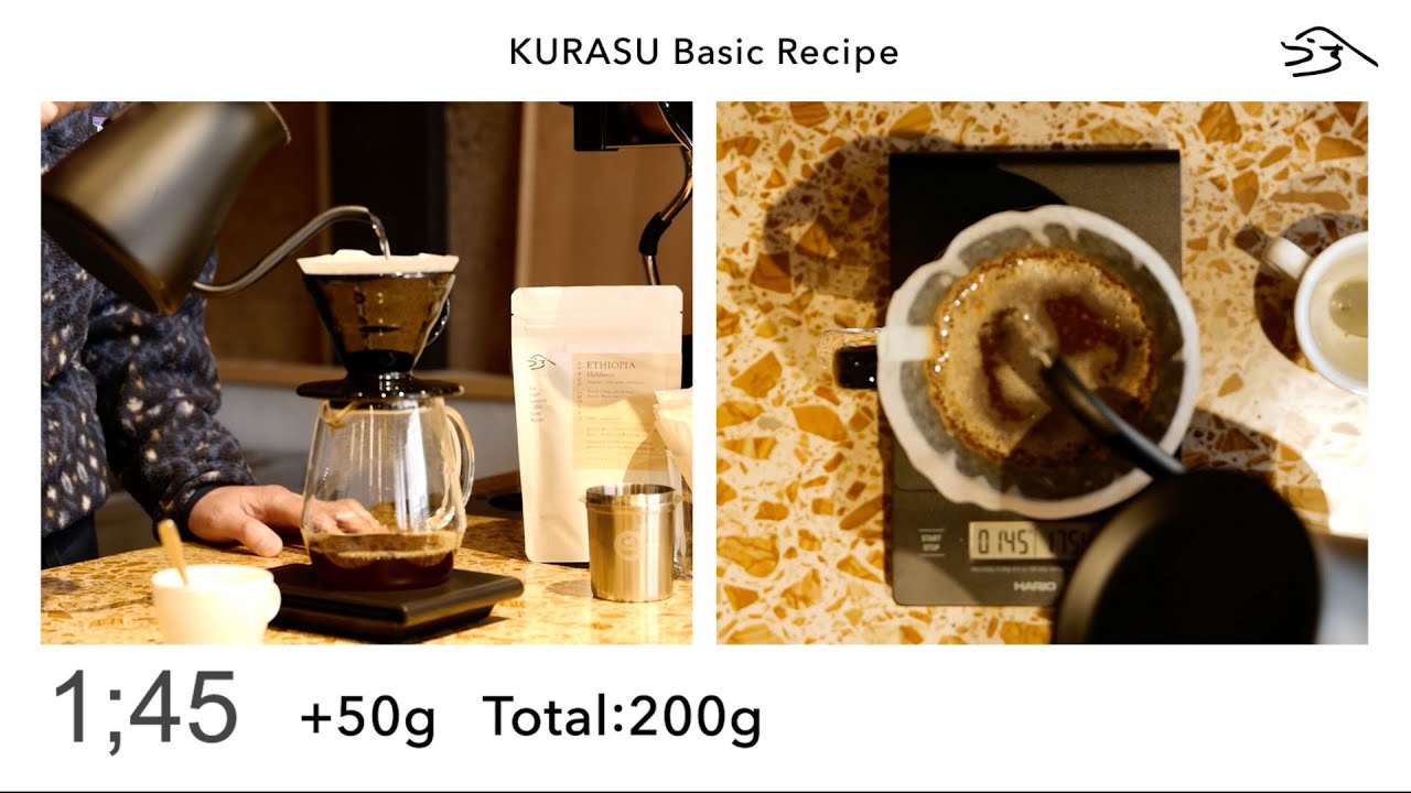 Kurasuの浅煎りコーヒー抽出レシピ / How to brew light roast coffee: The basic coffee brew guide by Kurasu 2022