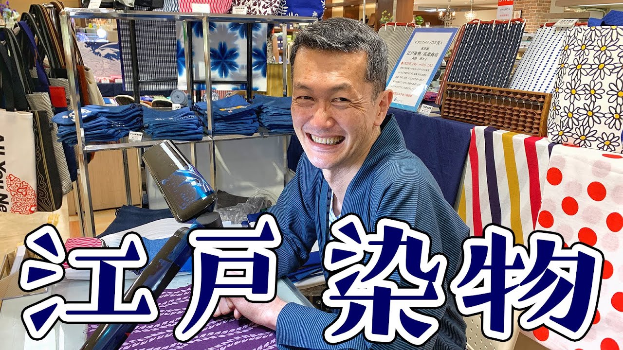 高虎商店の合切袋名入れ実演販売に潜入！職人技の一部始終を公開