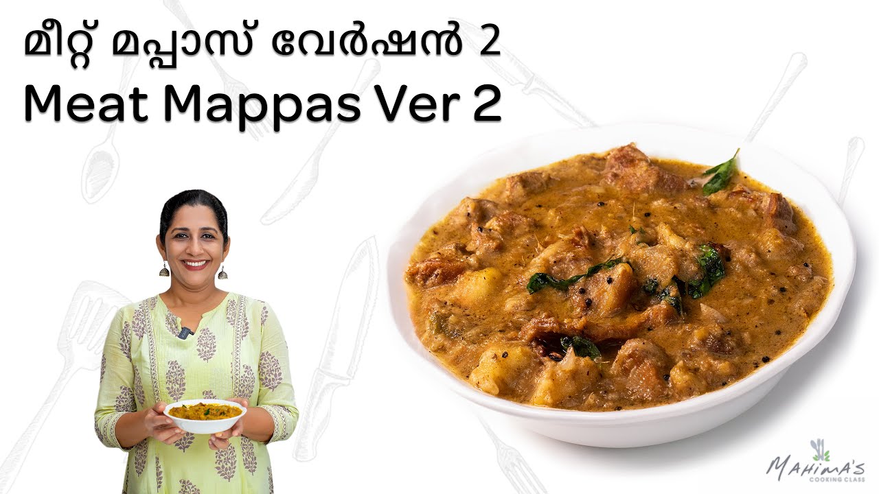 How to make Meat Mappas Ver 2 | മീറ്റ് മപ്പാസ് വേർഷൻ 2