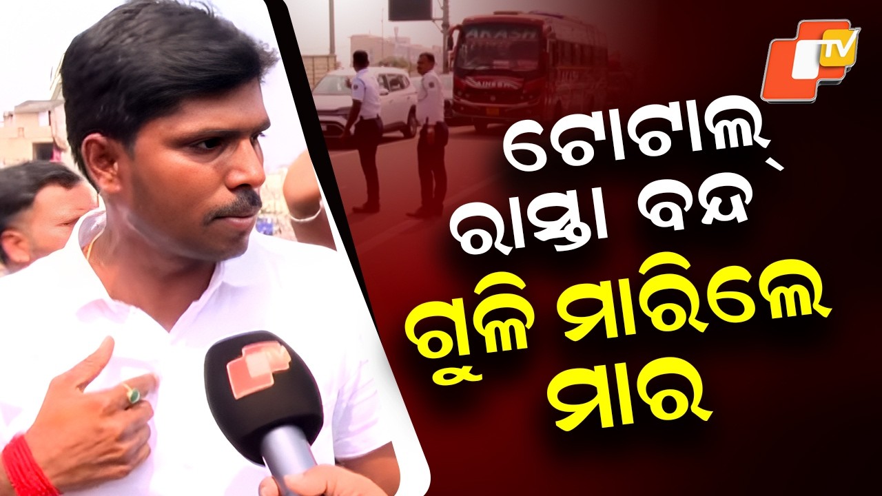 Road blocked in Bhubaneswar after two deaths from falling hoarding