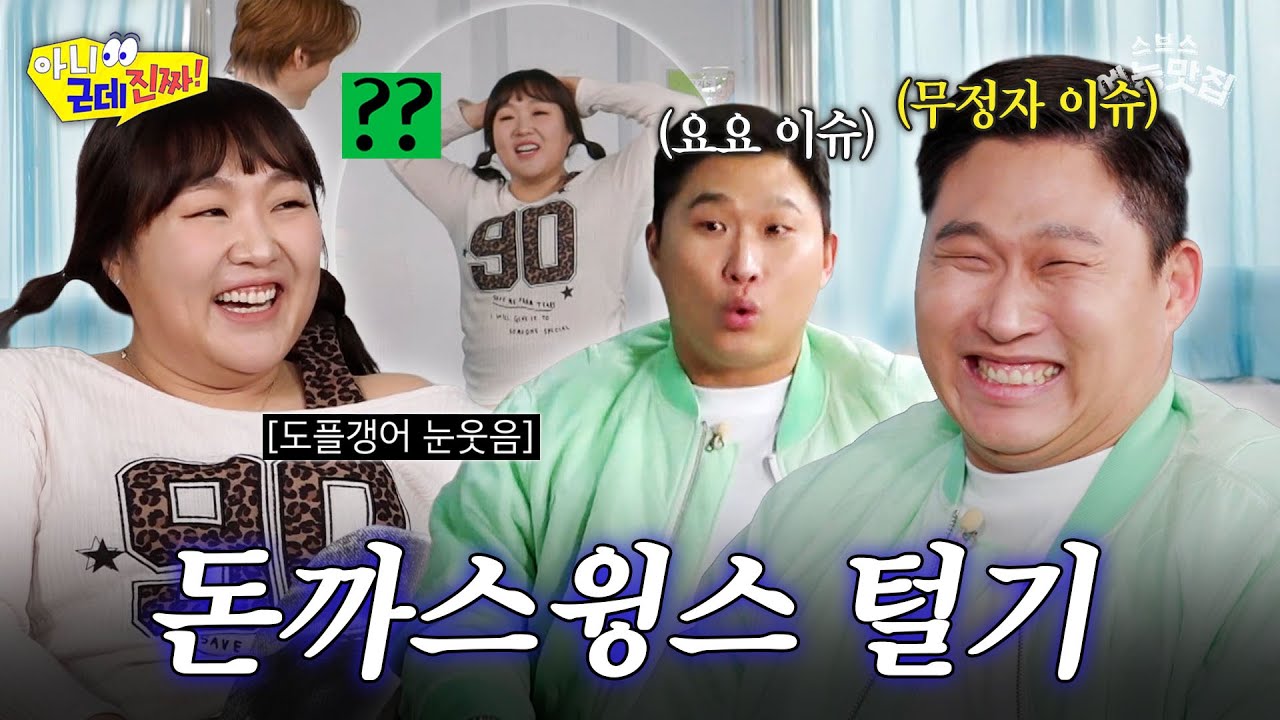 이 사람 웃긴 사람이네 #아니근데진짜
