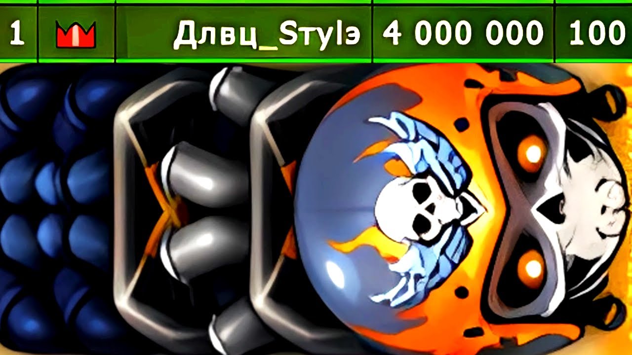4 000 000 миллионов🐍 СОЛО! |🔥 Смешно. Рекордное время. Маленькая большая змея
