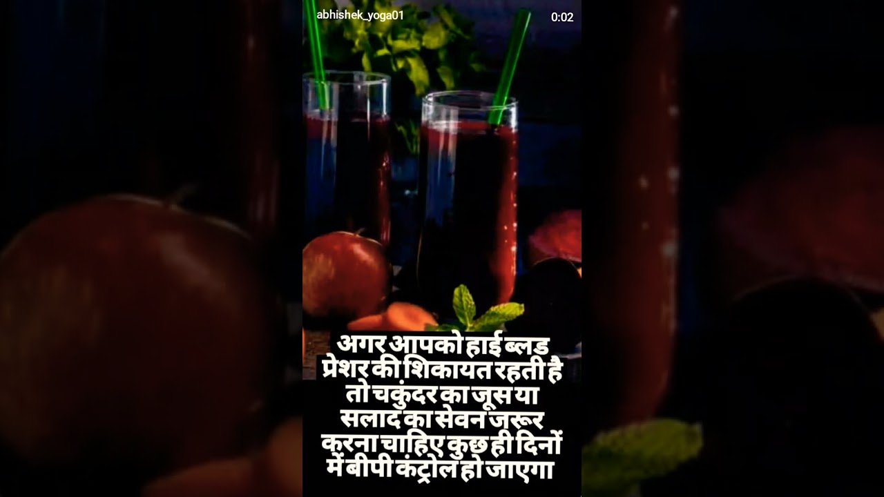 #healthtips #ayurvedictips#ayurvedicdetails #ayurvedicsarsangrah#healthvideo#ayurvedicvideo