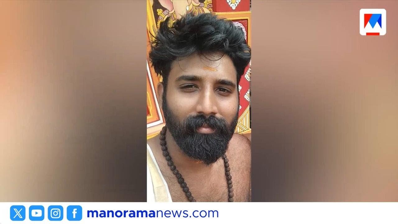 ആഴിമല ശിവക്ഷേത്രത്തിലെ ജീവനക്കാരനായ യുവാവ് ജോലിക്കിടെ ഷോക്കേറ്റ് മരിച്ചു ​| Thiruvananthapuram