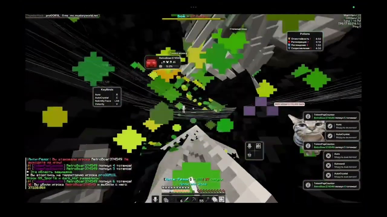 гладиатор #cpvp