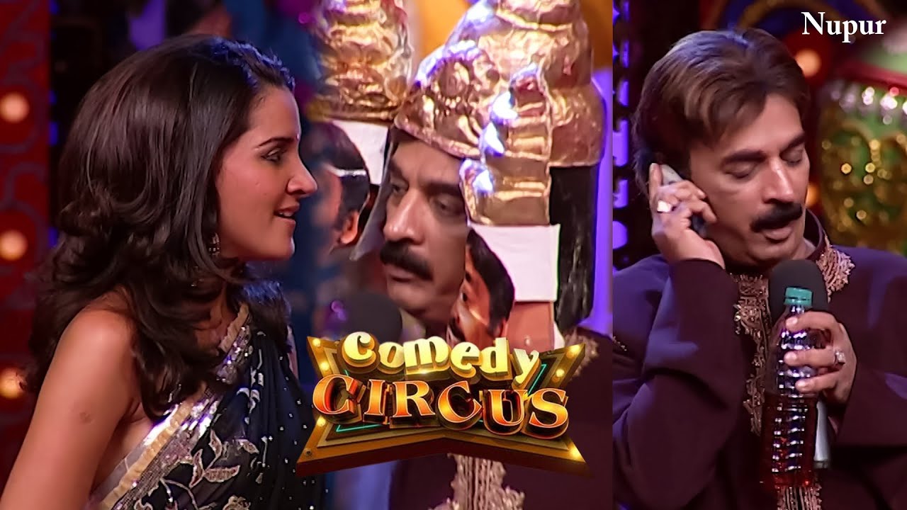 Shakeel बना 3 सिर वाला रावण, श्रुति संग हंसा हंसा सबको किया लोटपोट | Comedy Circus | EP 9