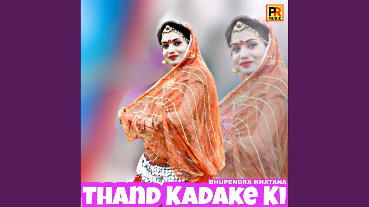 Thand Kadake Ki