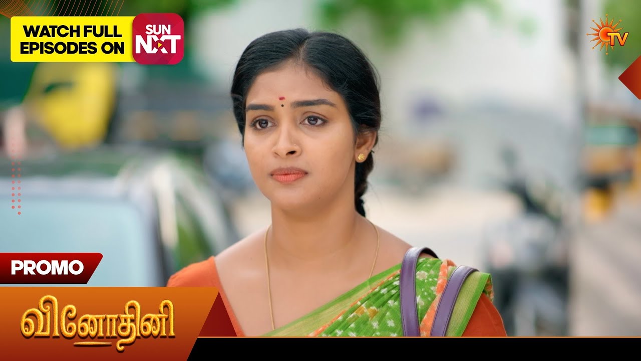 Vinodhini - Promo | 06 June 2026 | Tamil Serial | Sun TV