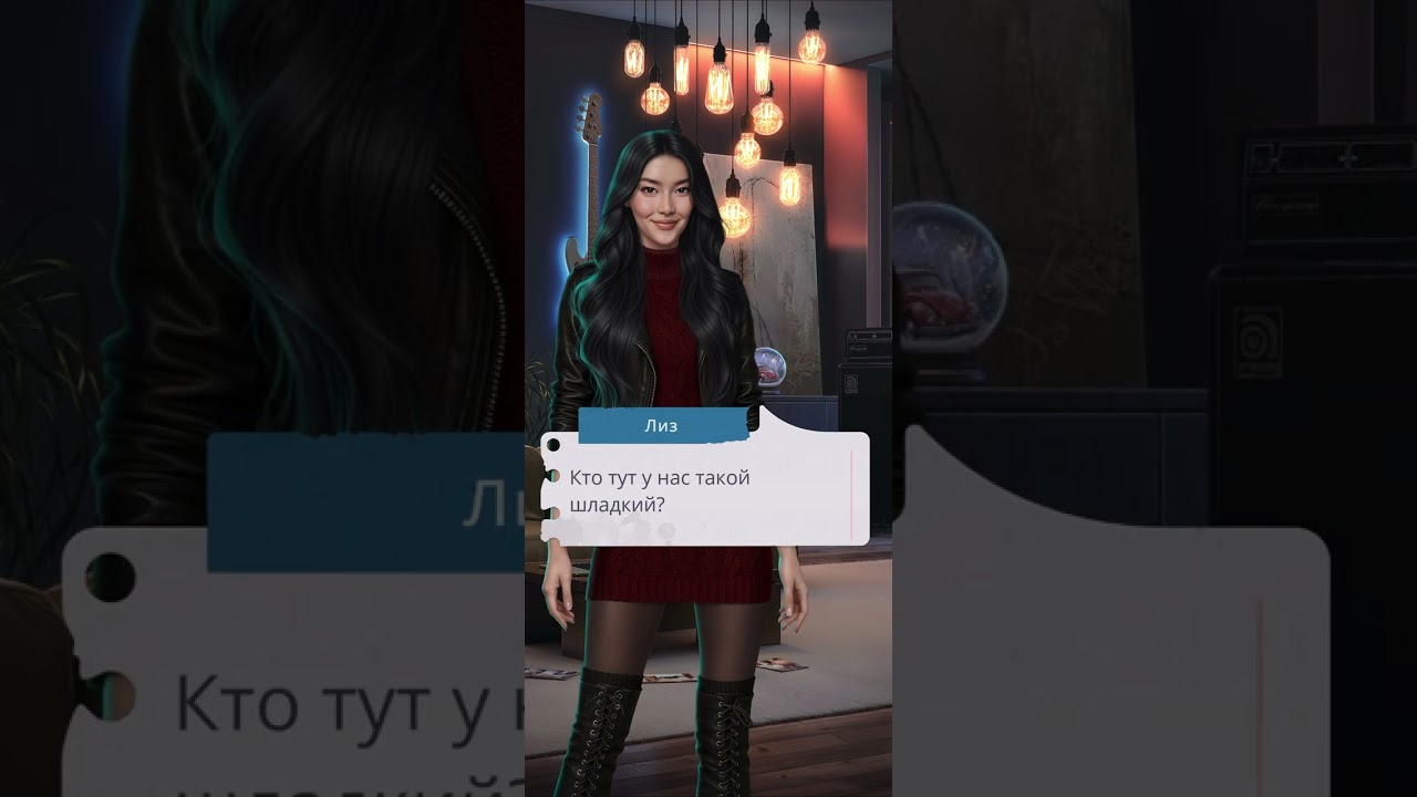 Te Amo: Хрустальная мечта 1 сезон 2 серия 