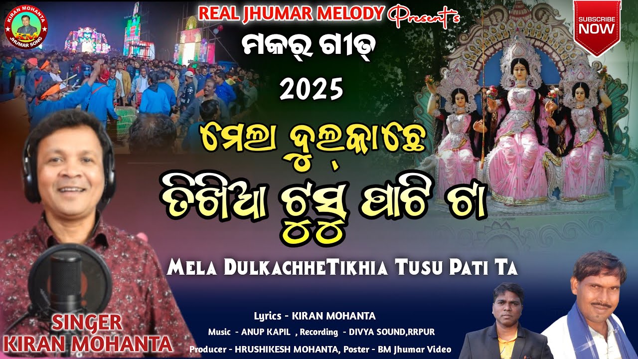 New Makar Tusu Geet 2025 // Mela Chamkai Dichhe Tikhia Tusu Ta // Kiran Mohanta jhumar Song
