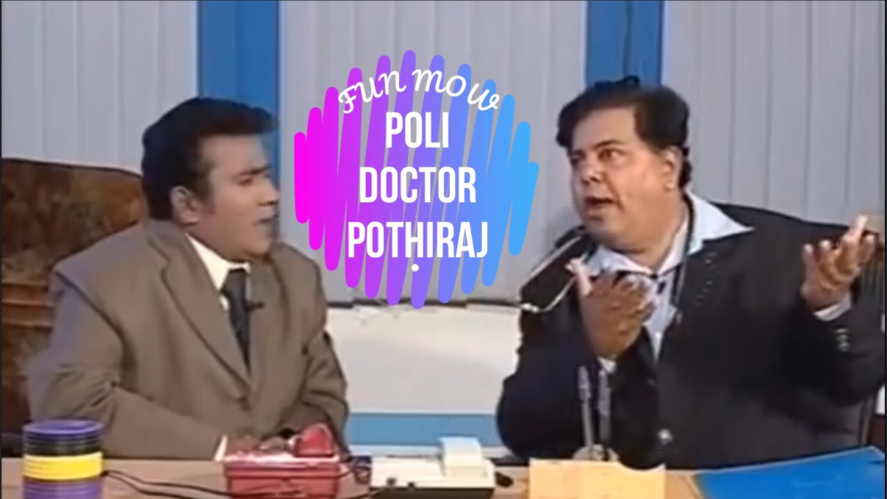 Lollu Sabha | Poli Doctor Pothiraj | U.Ravi | Maaran | Swaminathan | Shobana | Monkey Ravi | Fun Mow
