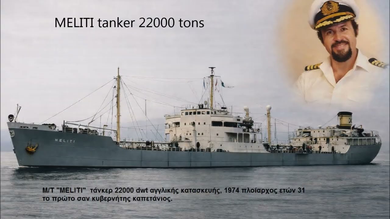 MY SHIPS as Captain 1964 -1996