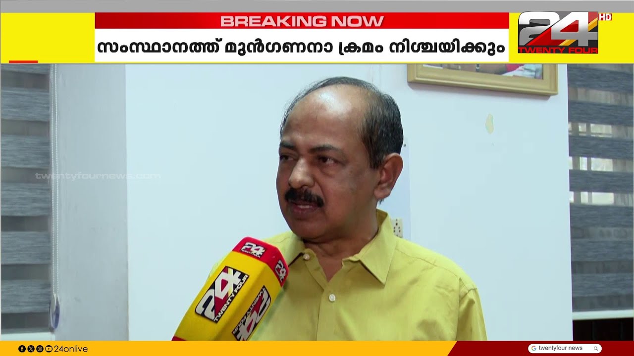 എൽപിജി പ്രതിസന്ധിയിൽ ഗാർഹിക ഉപഭോക്താക്കൾക്ക് ഒരു ആശങ്കയും വേണ്ടെന്ന് മന്ത്രി ജിആർ അനിൽ