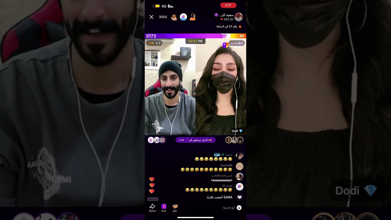 جولة ابو حنش ❤️‍🩹و دودي و غيرة نجيلة 😂😂😂🫡🔥❤️‍🩹اليوم الجمعة ٦/ابريل/٢٠٢٤🤍✨