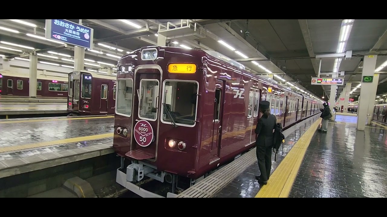 阪急宝塚線、6000系6013F(出発時、プチハプニングあり)