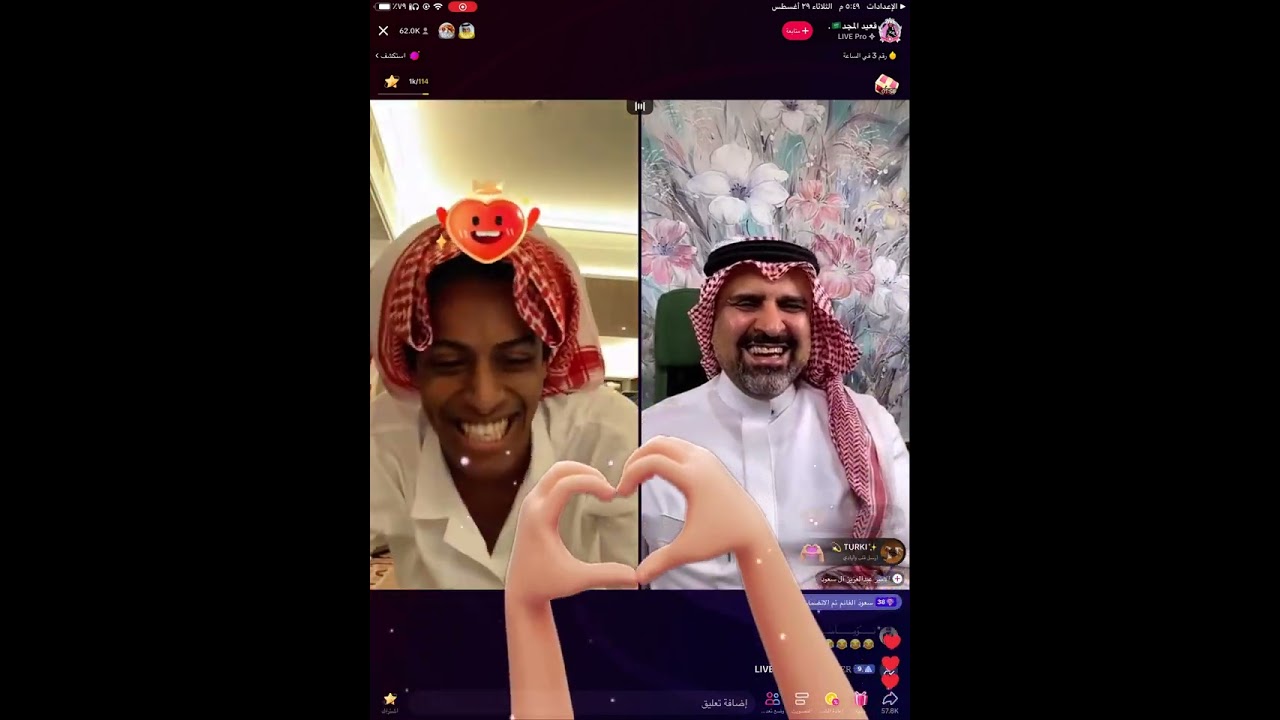 بث الامير عبدالعزيز وقعيد تحدي 😳