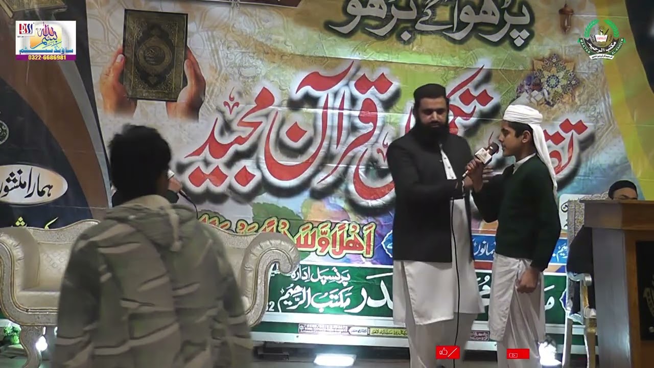 Muqalma
