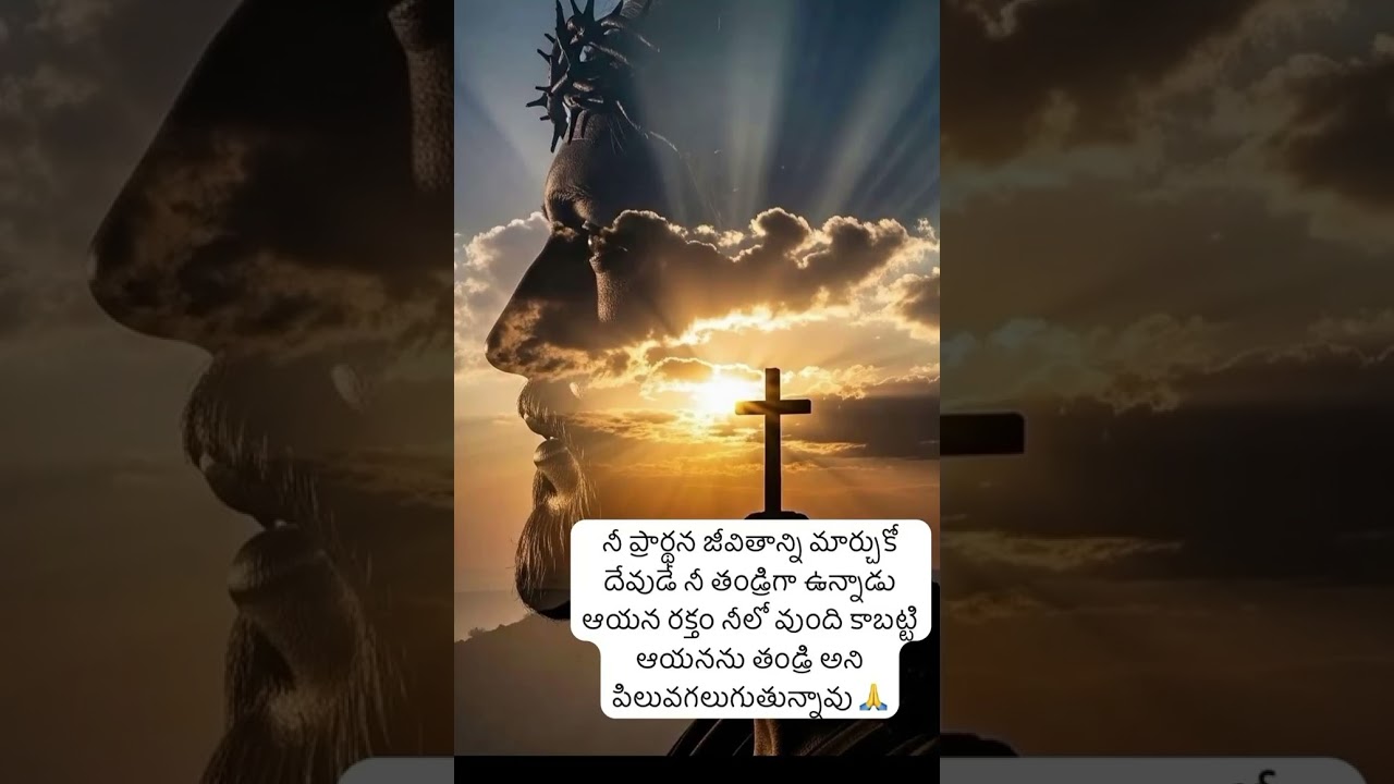 Today word from god 🙏