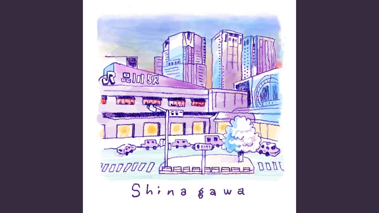 Shinagawa (Refine)