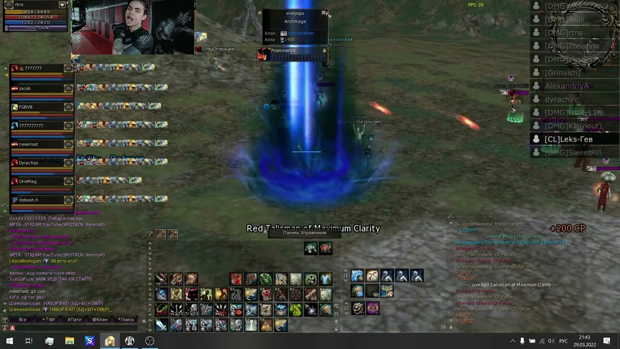 gvg obt scryde x100