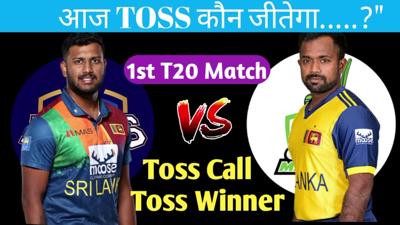 Jaffna Kings vs Galle Marvels Toss Prediction Today | JK vs GM | Lanka Premier League 2026