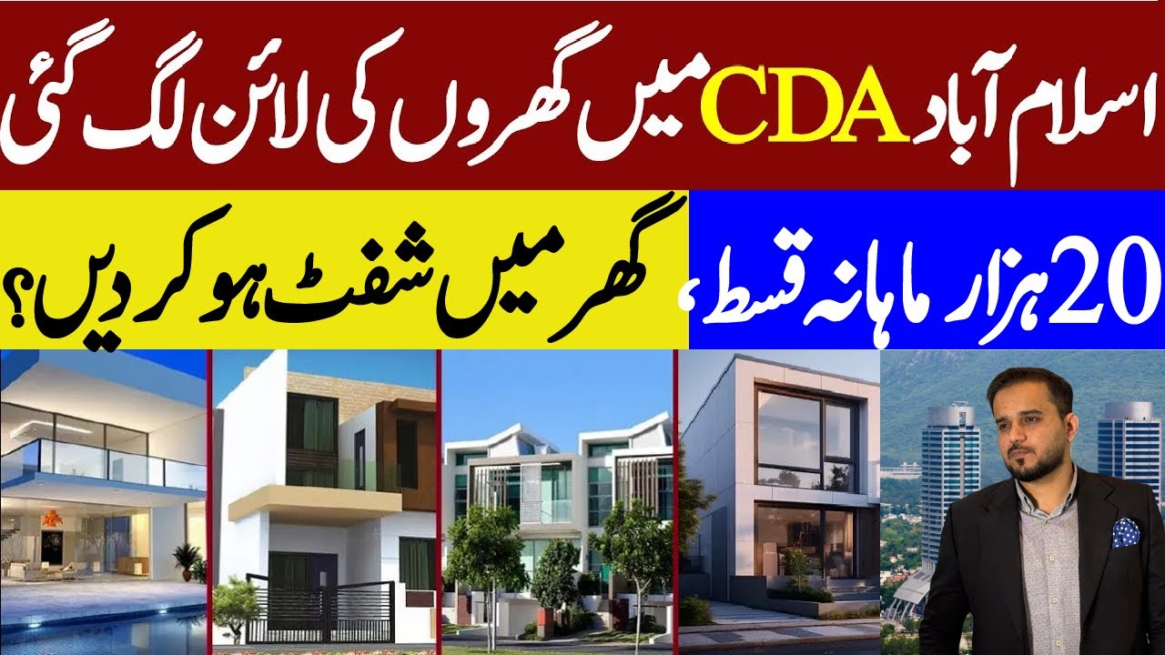 House For Sale on Installments in Islamabad | Ready Villas | Cheap House | Ready Sasta Ghar