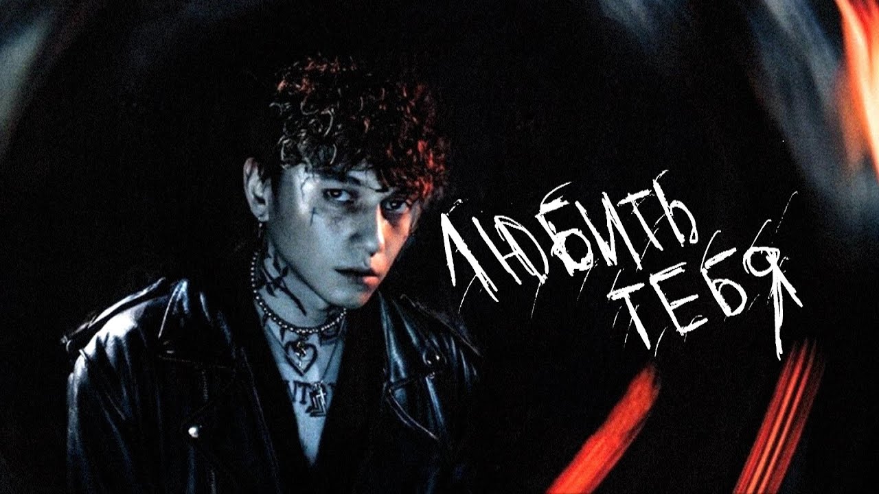 ТРИ ДНЯ ДОЖДЯ X КОСМОНАВТОВ НЕТ X ТРИНАДЦАТЬ КАРАТ TYPE BEAT — 