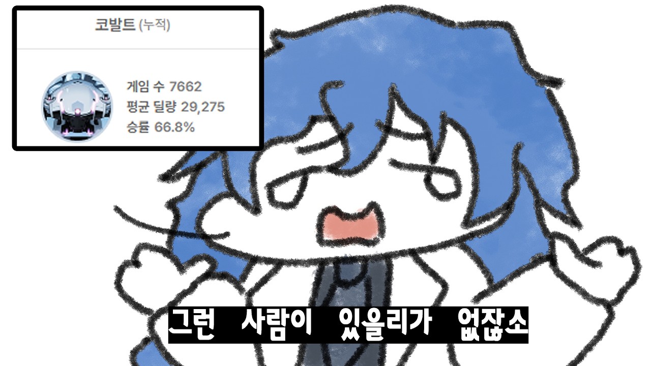 이딴 모드를 1000판 넘게 한 사람이 있다고요? [이터널 리턴]