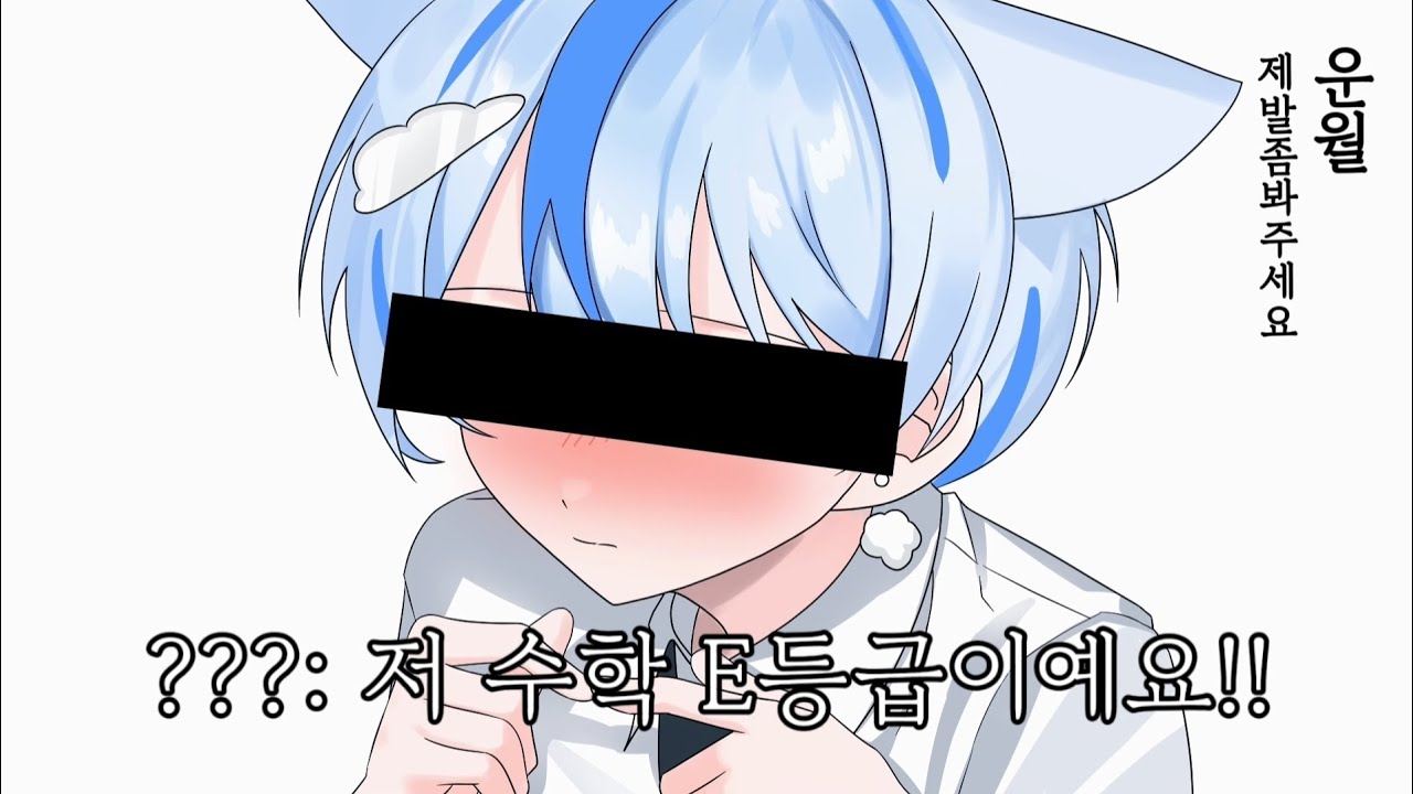 저는 기타치는 버튜버 인데요...
