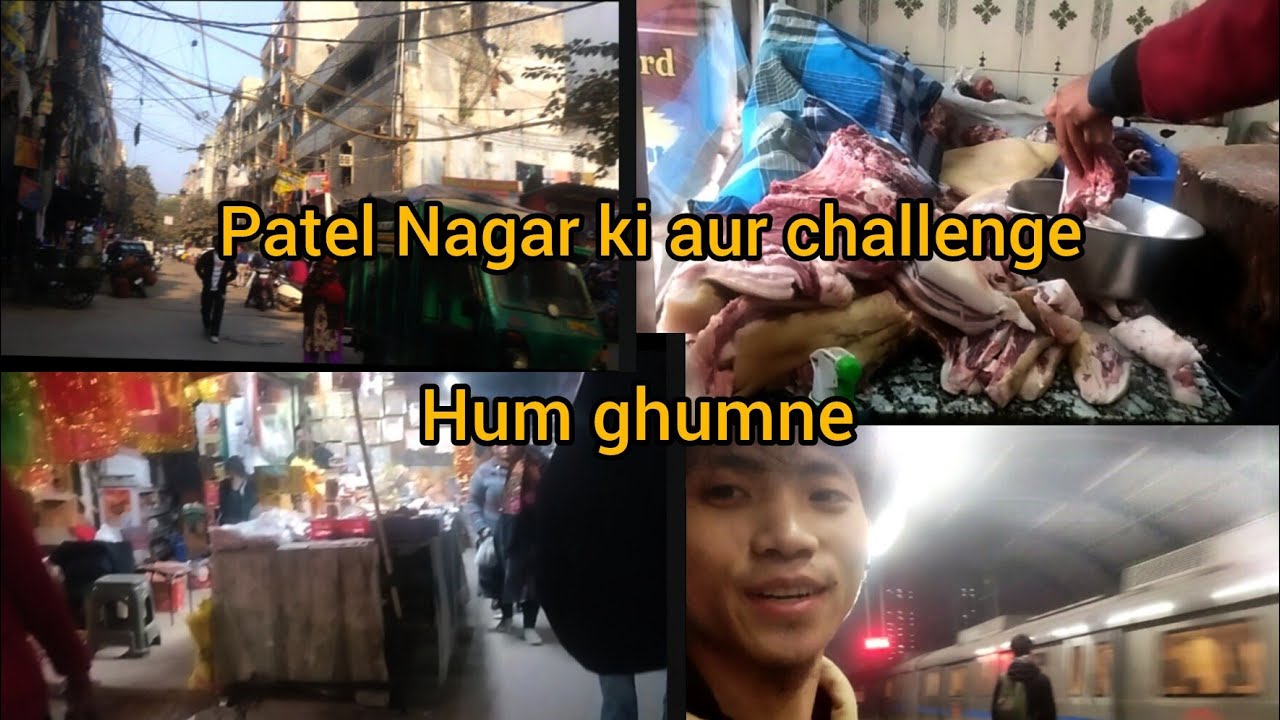 Patel Nagar ghumne chalein hum aj ke din