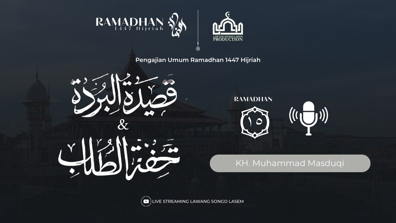 #15 PENGAJIAN UMUM RAMADHAN || KITAB قَصيْدَةُ الْبُرْدة & تحفة الطلاب KH. MUHAMMAD MASDUQI