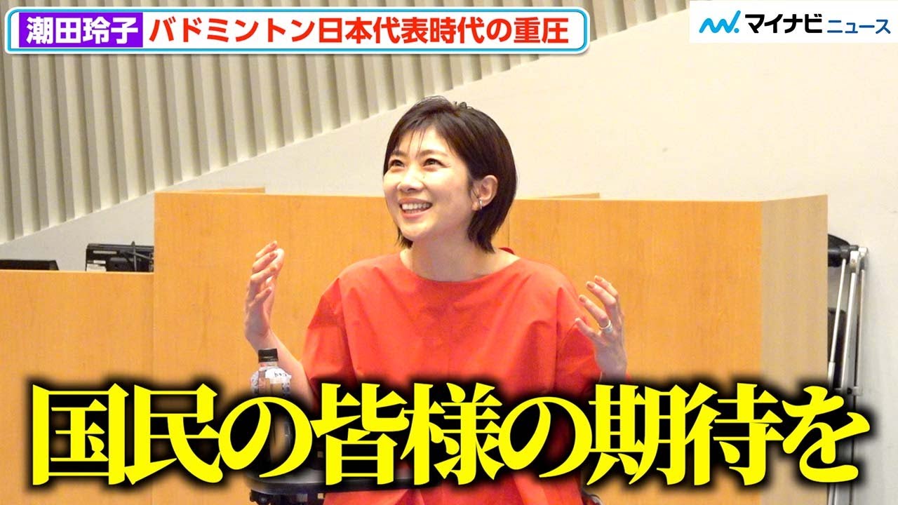 潮田玲子、日本を背負った&ldquo;オグシオ&rdquo;時代の重圧振り返る、濱口優＆八木亜希子「背負ったことないからわからない」2夜連続スペシャルドラマ『キッチン革命』レビュートーク会