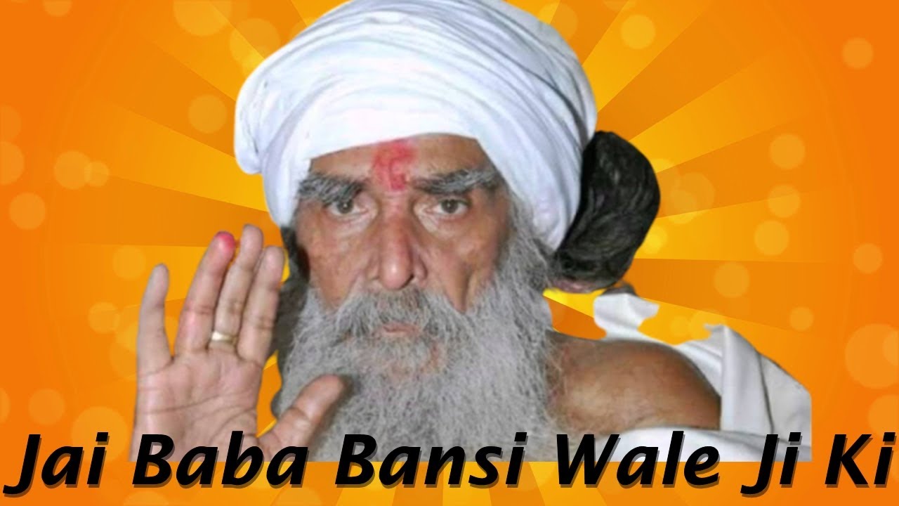 Baba Bansi Wale Ji | Mahayagya | Baba Bansi Wale Ji ke Bhajan | Parm Pujiya Baba Bansi Wale Ji