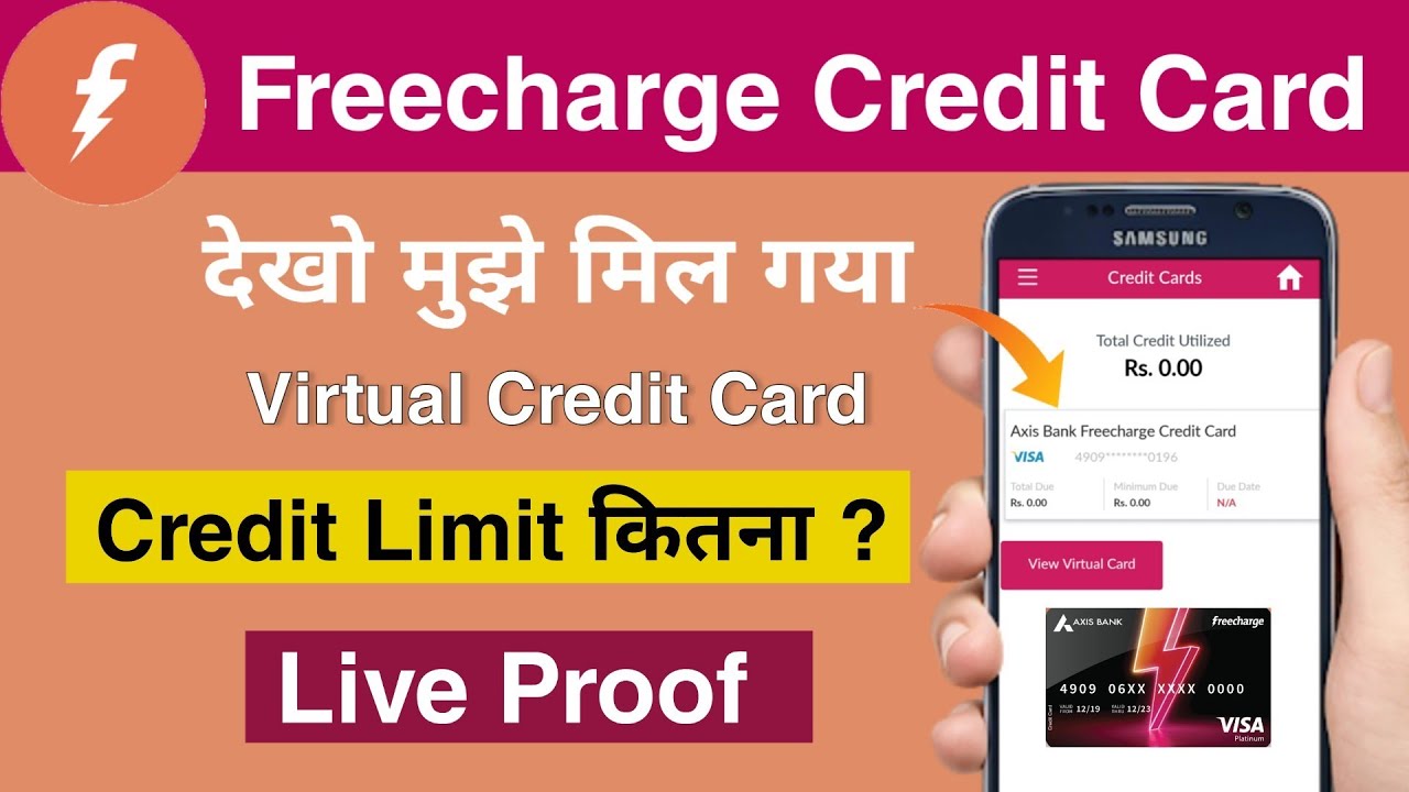 Axis Bank Freecharge credit card मुझे मिल गया 😍 | how to get freecharge credit card | virtual card