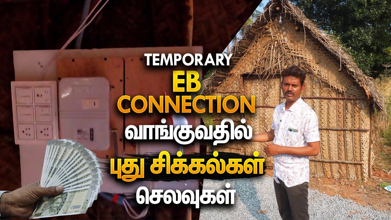😥புது பிரச்சனைகள் | Temporary EB Connection in Tamil Nadu, Pondicherry Home 2024 | Mano's Try