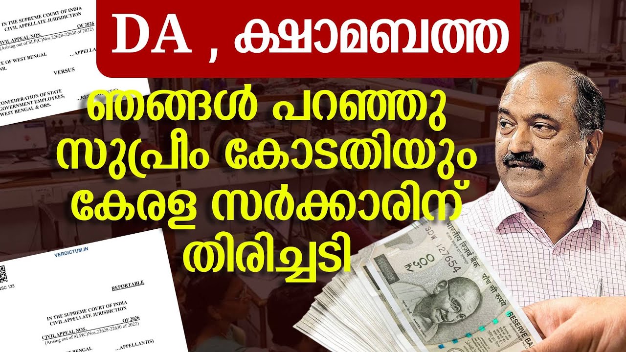 DA ഭരണ ഘടന അവകാശം , സുപ്രീം കോടതി വിധി ആർട്ടിക്കിൾ 21 ബാധകം