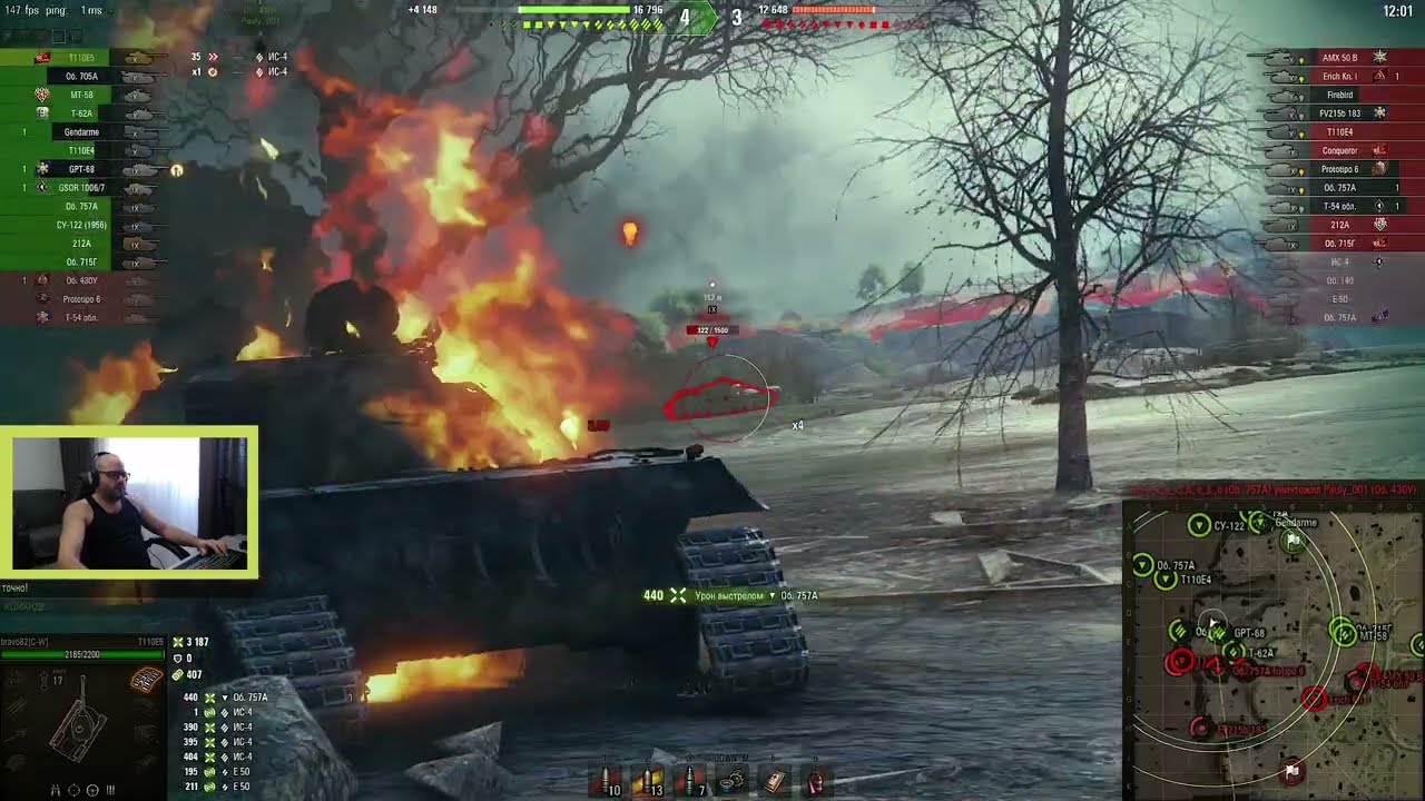 T110E5 в деле)))
