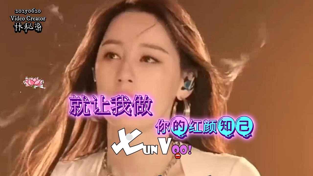 Chinese Top Song  &ndash; 就让我你的红颜知己 / Let Me Be Your Confidante with English & Chinese Subtitles 20250621