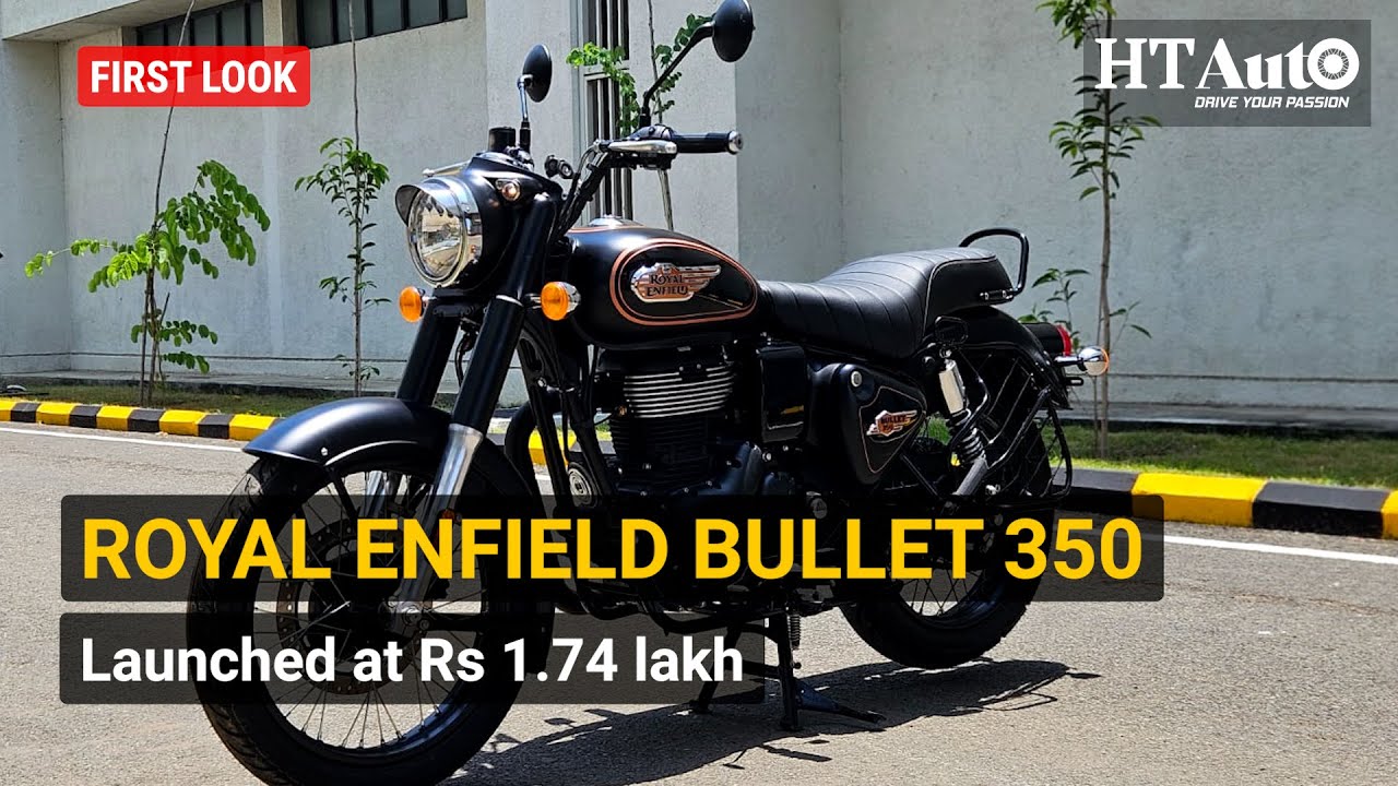 Royal Enfield Bullet 350 launched at Rs 1.74 lakh | First Look