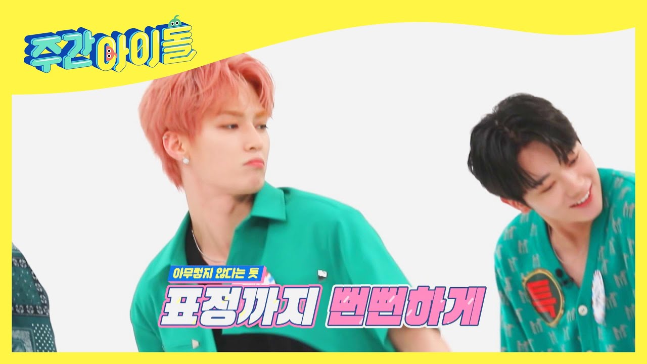 (ENG) [Weekly Idol]  OMEGA X 전략 인정b '핫소스' 뻔뻔 커버 댄스♬ l EP.518