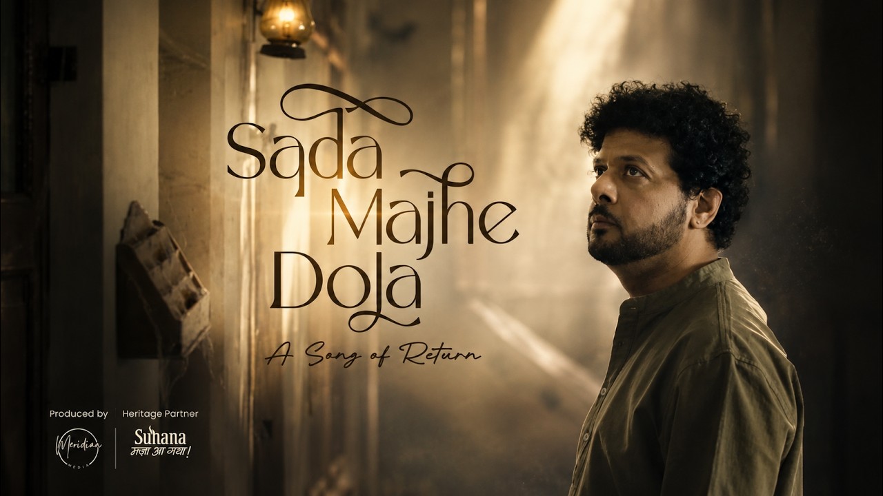 Sada Majhe Dola | A Song of Return | Mahesh Kale
