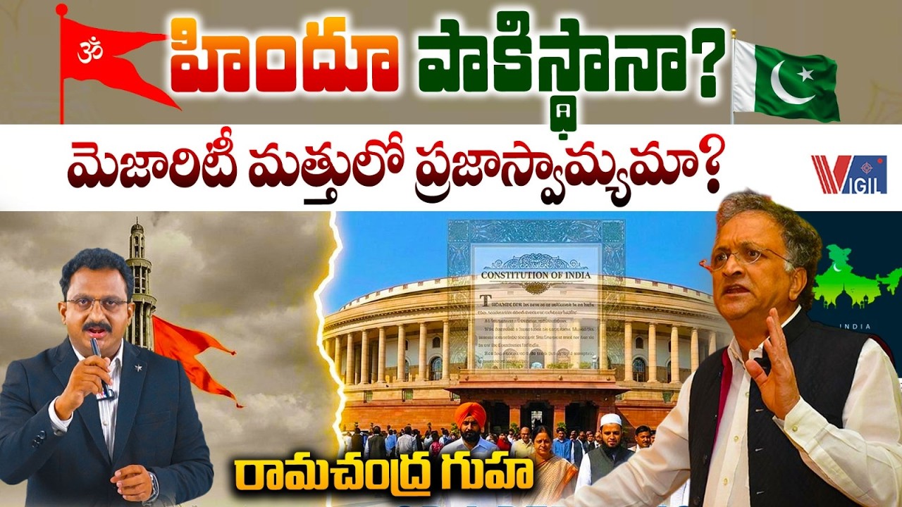 ది టెలిగ్రాఫ్ : Hindu Pakistan? A Warning for Indian DemocracyIs India Becoming a Hindu Pakistan?