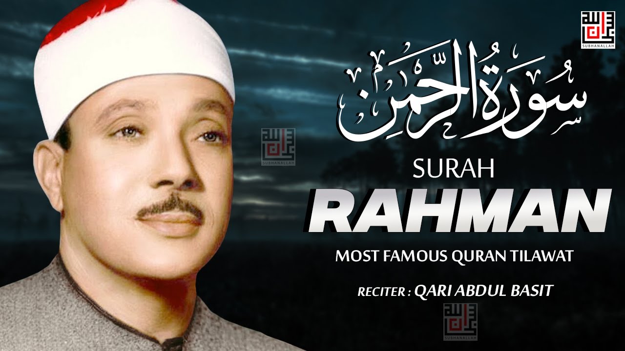 Most Emotional Surah Ar-Rahman Recitation 💚 Abdul Basit Abdul Samad | Quran Tilawat