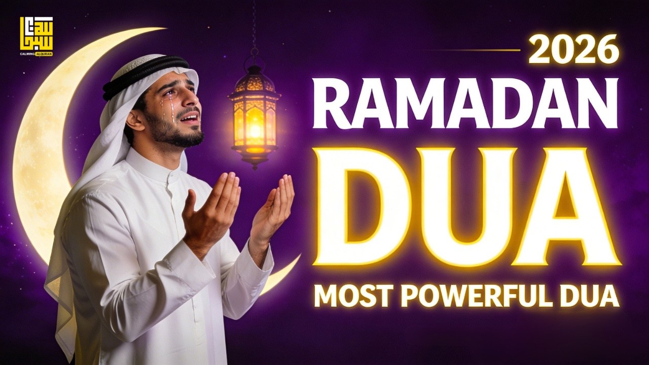 Ramadan Friday Dua 2026 🌙 | Most Powerful Friday Dua in Ramadan | Dua for Forgiveness & Rizq